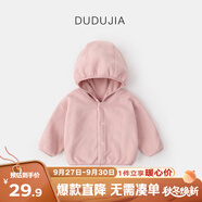 嘟嘟家寶寶連帽外套加厚韓版冬裝小童純色上衣時髦女兒童童裝保暖冬季 香芋粉 100
