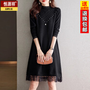 恒源祥秋冬半高領(lǐng)針織連衣裙女中長款寬松時尚毛衣配大衣毛衣裙打底裙 黑色 S