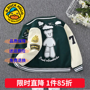 G.duck童裝男童外套春秋裝2023新款6-12歲中大童韓版洋氣夾克兒童小 白云熊軍綠色【偏小一碼】 100 尺碼2~3歲【 90-100cm】