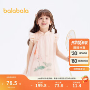 巴拉巴拉女童連衣裙寶寶童裝夏季兒童裙子國(guó)風(fēng)旗袍網(wǎng)紗裙208224111023