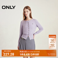 ONLY秋冬時尚簡約溫柔純色寬松開衫針織衫女|12433A006 C37 蘭花花瓣紫色 XS