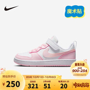 NIKE 耐克童鞋男女童休閑板鞋COURT BOROUGH魔術(shù)貼運(yùn)動(dòng)鞋小童