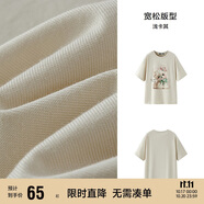 森馬（Semir）代露娃|短袖t恤女中長款印花上衣25夏寬松純棉套頭衫109325100032