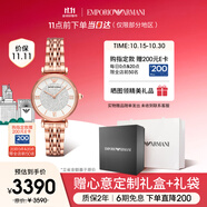 安普里奧·阿瑪尼（Emporio Armani）手表女生 滿天星時(shí)尚鑲鉆石英腕表生日禮物送女友AR11244