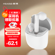 麥博真無(wú)線(xiàn)藍牙耳機2025新品半入耳式 運動(dòng)音樂(lè )游戲低延遲長(cháng)續航適用華為小米蘋(píng)果oppo榮耀 J220白色