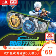 奧迪雙鉆（AULDEY）颶風(fēng)戰(zhàn)魂劍旋陀螺機能戰(zhàn)斗箱對戰(zhàn)盤陀螺套裝男孩兒童玩具生日禮物 颶風(fēng)7-颶風(fēng)雙旋腰帶