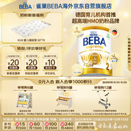 雀巢BEBA至尊 6HMO 嬰幼兒奶粉 2段 800g 6~12個(gè)月 貝巴 德國(guó) 益生菌