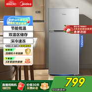 美的（Midea）冰箱 雙門小冰箱112升客廳小型迷你家用電冰箱BCD-112CM 淺灰色 淺灰色