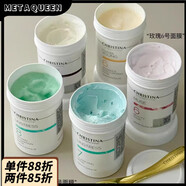 科蘊蘭旗艦正品科蘊 蘭面膜乳酸菌7號8號面膜膏補水保濕護膚品套裝 璀璨水感透白面膜250ml