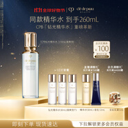 肌膚之鑰（CPB）鉆光精華水170ml(清爽型)清爽生日禮物