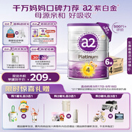 a2奶粉 澳洲紫白金版 DHA 兒童配方牛奶粉4段(3歲以上)900g*6罐