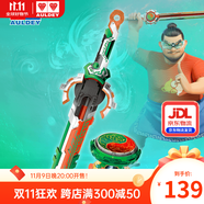 奧迪雙鉆颶風戰(zhàn)魂6劍旋陀螺3系玩具爆裂酷炫互動兒童男孩玩具生日禮物 3系炎風龍虎S(雙層裂變+幻光)