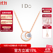 I Do【現(xiàn)貨閃發(fā)】星芒系列18K金鉆石項鏈女生日情人節(jié)禮物送女友老婆 送禮悅己 18K金/3分/鏈長45cm