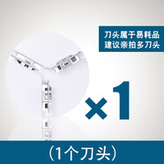 原裝須眉電動剃須刀片ST-R101 102 103 104 105刮胡刀頭網(wǎng)罩通用 1個刀頭