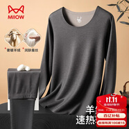 貓人保暖內衣男女羊絨蠶絲德絨發(fā)熱無(wú)痕秋冬季輕保暖情侶套裝25年新品