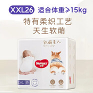 軟萌星人拉拉褲 好奇柯基拉拉褲L/XL/XXL/XXXL成長(cháng)褲寶寶小內褲新日期 拉拉褲L32片*4一共128片