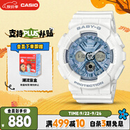 卡西歐（CASIO）手表女BABY-G運動學(xué)生電子日韓表送女友禮物BA-130-7A2