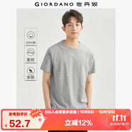 佐丹奴短袖t恤男針織純棉純色簡約基礎(chǔ)款舒適圓領(lǐng)體恤衫01023419