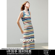 初語仿亞麻條紋連衣裙女2025夏季新款復(fù)古U領(lǐng)針織裙打底裙背心裙 黃咖藍(lán)間條 L