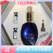 圣博薇官方丨圣博薇圣博薇圣博薇護(hù)膚品系列魚(yú)籽 魚(yú)籽水靈鮮肌原液30ml