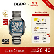 雷達(dá)（RADO）瑞士手表真我系列鏤空等離子陶瓷機(jī)械男表
