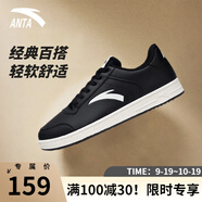 安踏（ANTA）男鞋板鞋男2025秋冬季新款皮面低幫百搭運動休閑潮鞋滑板鞋小白鞋 黑8067-8 42
