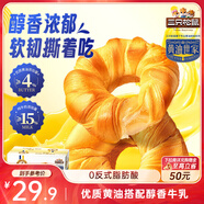 三只松鼠黃油奶圈手撕面包700g 早餐面包吐司蛋糕辦公室下午茶飽腹代餐