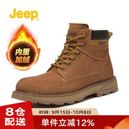 Jeep 吉普馬丁靴經(jīng)典復古大黃靴工裝靴男士英倫百搭休閑時(shí)尚男鞋子