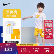 NIKE  3BRAND 耐克男女童純棉短袖T恤+短褲2件套裝夏季新款短袖套裝 學(xué)院黃 100 /52 【建議身高92-98cm】