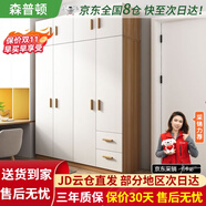 森普頓衣柜臥室平開門組合現(xiàn)代簡(jiǎn)易家用柜子收納衣櫥(可升級(jí)實(shí)木生態(tài)板) 四門衣柜+頂柜（160*50*220cm）