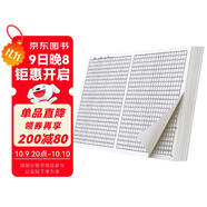 六品堂信紙稿紙作文紙學(xué)生原稿紙學(xué)生用考試專(zhuān)用方格紙1000格作業(yè)紙信簽紙信稿本大學(xué)生厚文稿格子紙張