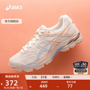 亞瑟士ASICS女鞋緩震運(yùn)動鞋透氣跑鞋舒適百搭跑步鞋 GEL-FLUX 4 米色/粉色103 35.5