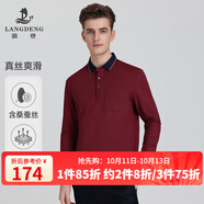 浪登男士長(zhǎng)袖T恤秋季保羅衫含桑蠶絲中年休閑翻領(lǐng)帶胸袋體恤男 深紅色 XL (180/96A)
