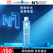 理膚泉溫泉潤膚水200ml 補(bǔ)水保濕滋潤爽膚水舒緩干燥護(hù)膚品中秋禮品