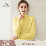 帕什秋冬上新加厚半高領(lǐng)純色羊絨衫女35%山羊絨針織毛衣 SH-349 檸檬黃 S