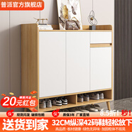 普派鞋柜家用門(mén)口鞋架現代簡(jiǎn)約客廳入戶(hù)玄關(guān)柜大容量鞋柜收納柜 田園橡木色80*32*100cm