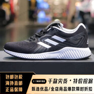 阿迪達斯男女鞋 新款alphabounce運動(dòng)鞋緩震透氣休閑跑步鞋G28373海外直 B96345 39