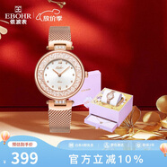 依波（EBOHR）手表女 卡納系列時(shí)尚星光圈節日生日禮物石英女表51553426送女友