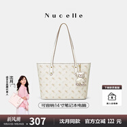 紐芝蘭（NUCELLE）沈月同款飛馬托特包2025新款單肩手提大容量上班通勤女包生日禮物