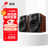 惠威（HiVi）D1100藍牙音響2.0聲道多媒體有源家用桌面電視音響筆記本電腦安卓蘋果平板手機通用
