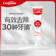高露潔（Colgate）活性酵素美白牙膏40g白桃味清新口氣去漬去黃 新老包裝隨機發(fā)