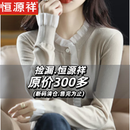 恒源祥蕾絲針織開(kāi)衫女春秋毛衣外套薄款2025新款大碼打底衫洋氣外搭上衣 杏色 S 建議95斤內