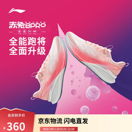 李寧赤兔8PRO 跑步鞋女鞋透氣中考體測(cè)馬拉松競(jìng)速運(yùn)動(dòng)鞋ARPV006