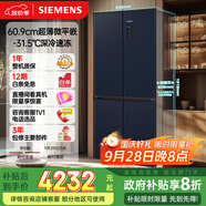 西門(mén)子（SIEMENS）497升無(wú)界十字星超薄微平嵌十字門(mén)冰箱家電國家補貼 雙開(kāi)門(mén)多門(mén)嵌入式變溫儲鮮一級能效KC505680EC