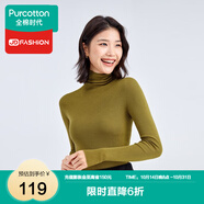 全棉時(shí)代2023冬女士無縫抗菌針織衫長(zhǎng)絨棉親膚打底休閑毛衣 草果綠（堆領(lǐng)） S