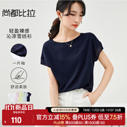 尚都比拉洋氣時(shí)髦短袖雪紡衫女2025新款夏季女裝顯瘦百搭高級(jí)感上衣 藏藍(lán)色 M