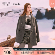 三彩2025冬季新款豹紋毛呢半身裙A字裙短裙摩登女