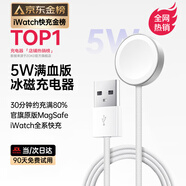 Zokd【首發(fā)5W滿(mǎn)血版】蘋(píng)果手表充電器磁吸適用Apple iWatch S11/10/9/8/7/6/5ultra3/SE編織充電線(xiàn)快充 【充電提速300%】USB口丨官方編織線(xiàn)丨全系兼容