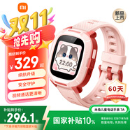 小米米兔兒童電話手表7A 粉色 國(guó)家補(bǔ)貼長(zhǎng)續(xù)航高清視頻4G全網(wǎng)通防水定位小學(xué)生初高中男女智能兒童手表