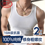 浪莎粗螺紋背心男100%純棉修身薄款夏季跨欄打底汗衫運(yùn)動(dòng)美式緊身健身 ·【1白1黑】· 純棉粗螺紋 L /170：修身版型建議選大一碼